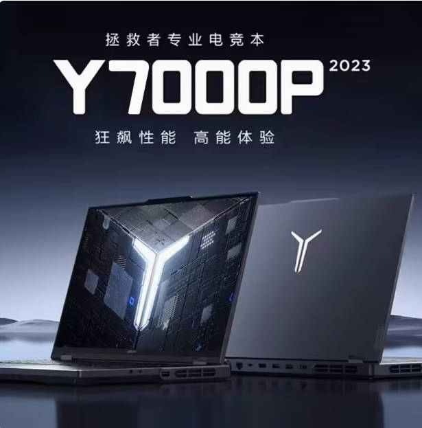 Lenovo/联想 拯救者 Y7000P-i7笔记本电脑2024新款电竞游戏本15寸