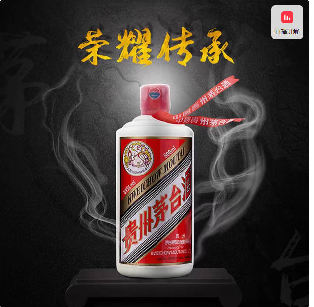 茅台（MOUTAI）飞天茅台53度500ml 双瓶装海外版酱香白酒