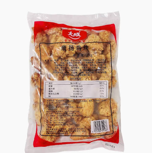 大成唐扬鸡块 日式唐扬鸡块半成品唐扬炸鸡块半成品1kg14包整箱