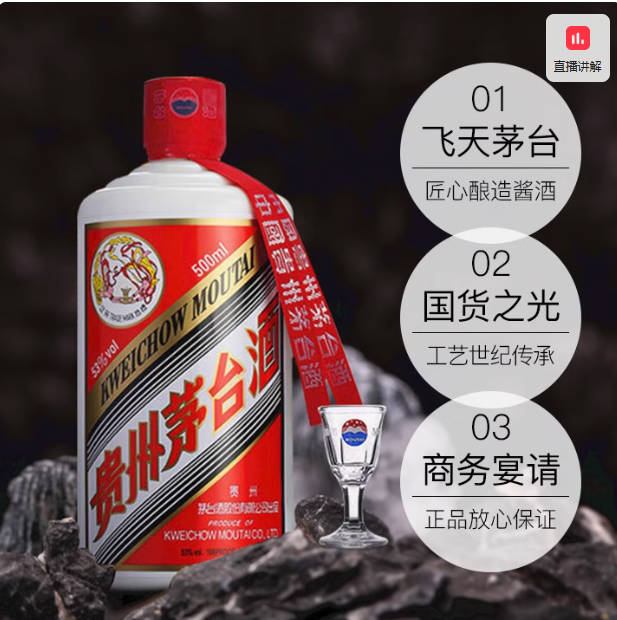 茅台（MOUTAI）飞天茅台53度500ml 双瓶装海外版酱香白酒