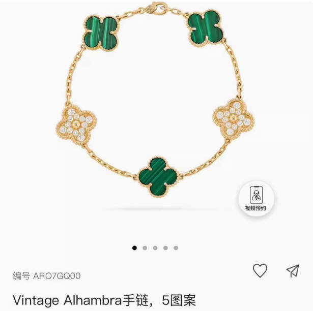 Van Cleef & Arpels®梵克雅宝 金玫瑰金镶嵌钻石和灰色珍珠母贝四叶草手链