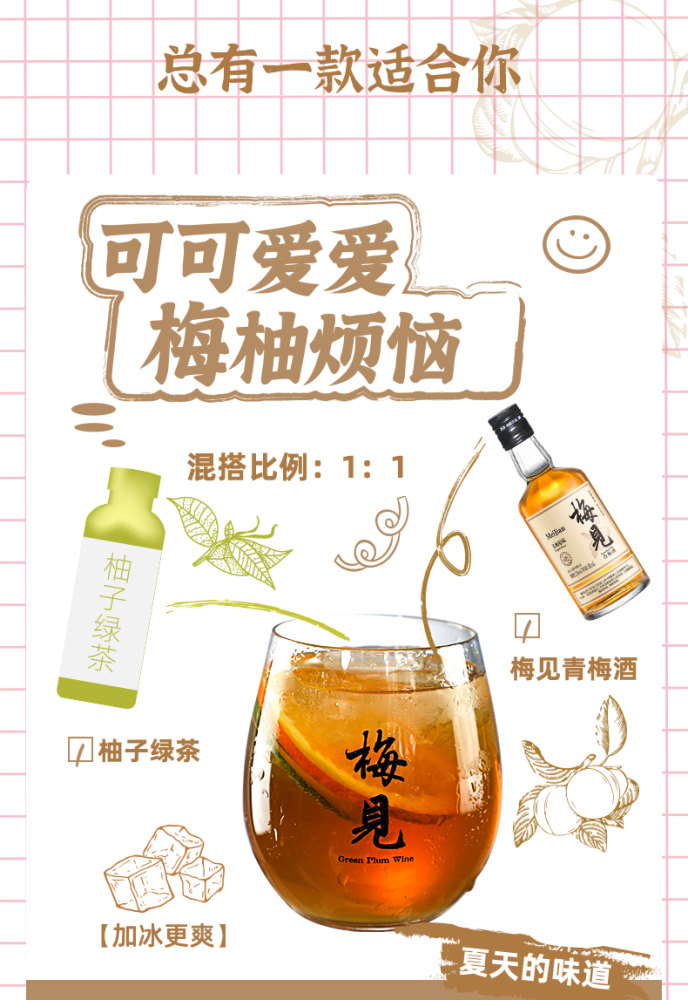 梅见青梅酒梅子酒12度150ml1瓶白梅见果酒低度微醺小酒