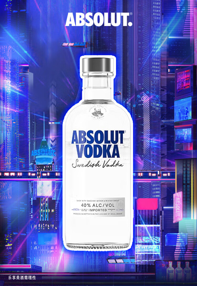 【进口】Absolut绝对伏特加原味500ml洋酒烈酒鸡尾酒基酒特调