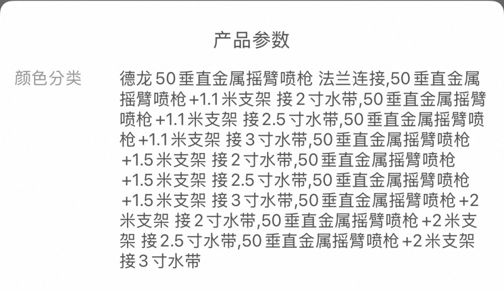 农业灌溉摇臂喷头农用浇地神器园林喷灌厂区高压除尘远程喷灌喷枪