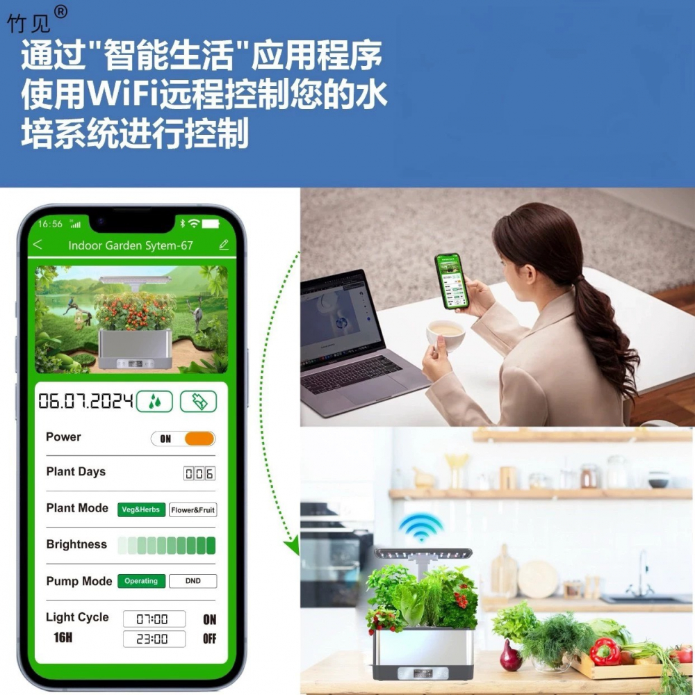 智能WiFi种植机 家庭自动园艺系统 无土栽培设备 室内种菜神器