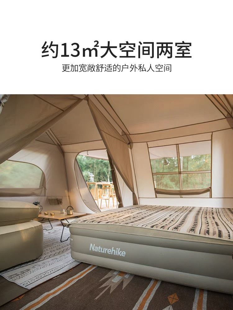 Naturehike挪客屋脊13自动帐篷户外露营野营装备两室一厅野外小屋