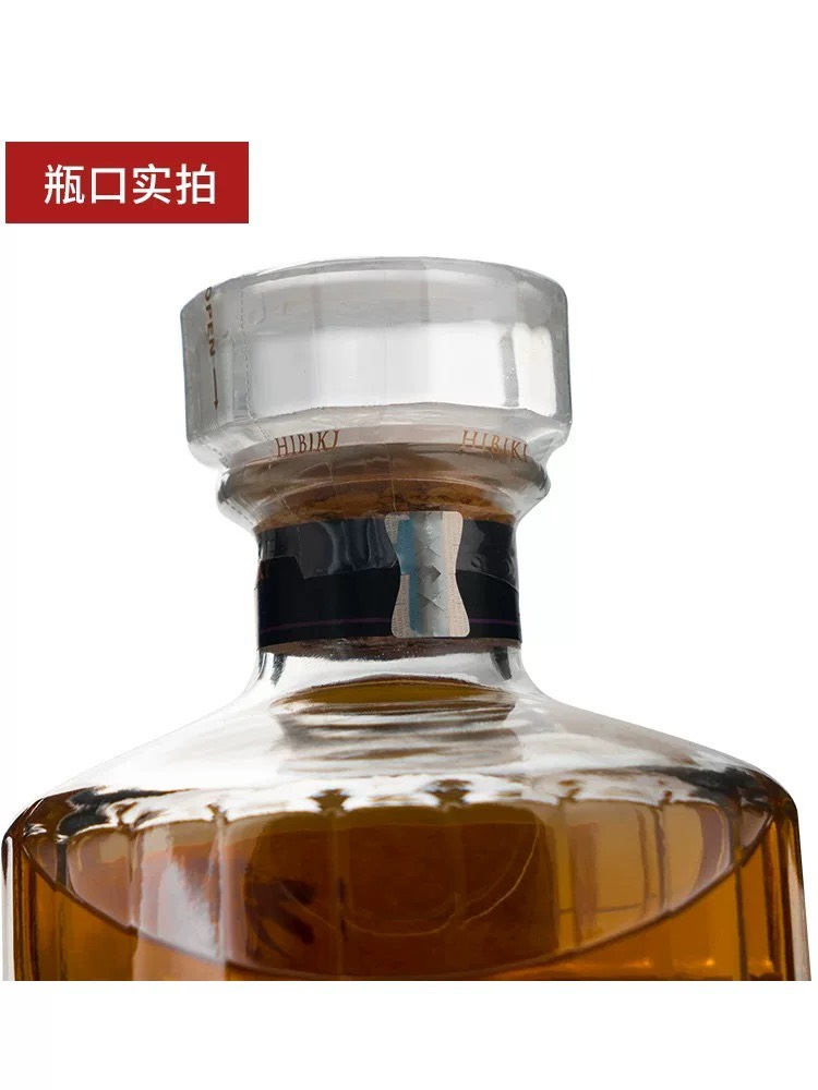 响Hibiki700ml日本三得利调和威士忌酒洋酒Suntory单一麦芽日威