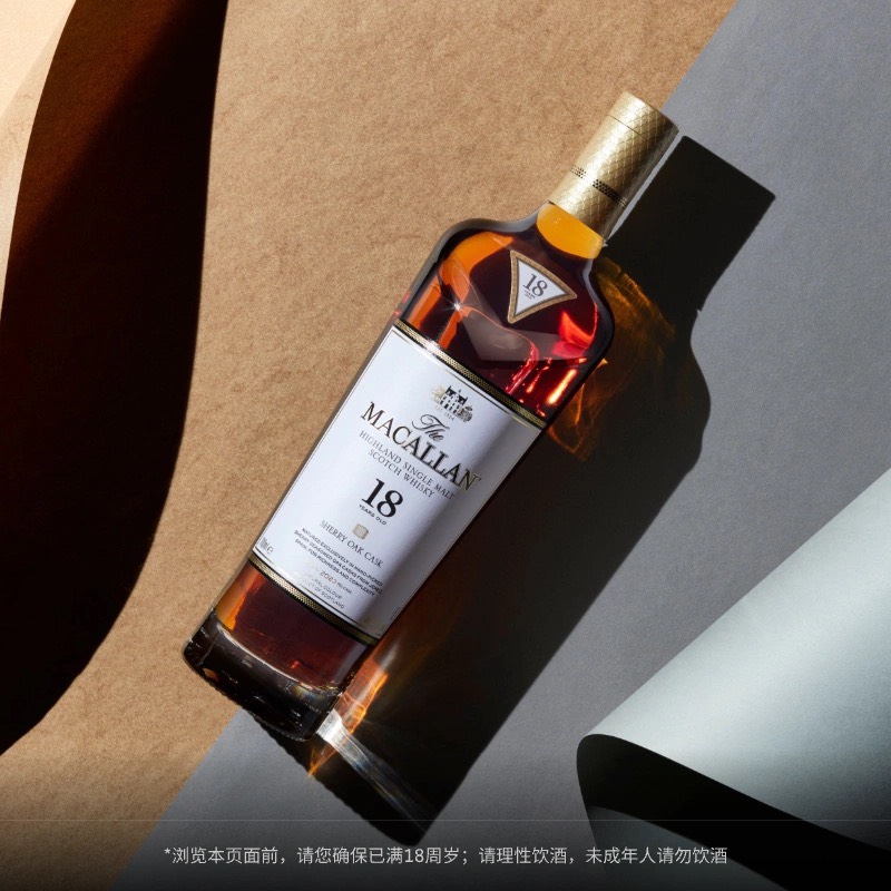 THE MACALLAN麦卡伦 经典雪莉桶18年 单一麦芽苏格兰威士忌