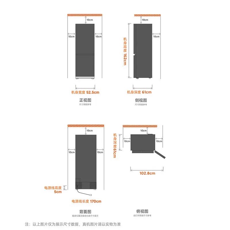 【政府补贴15%】小米冰箱186升双开门风冷无霜节能两门小型冰箱