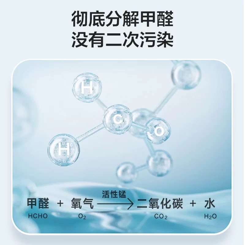 【除醛爆款】海尔空调劲爽家用官方3匹一级变频冷暖立式柜机72LGA