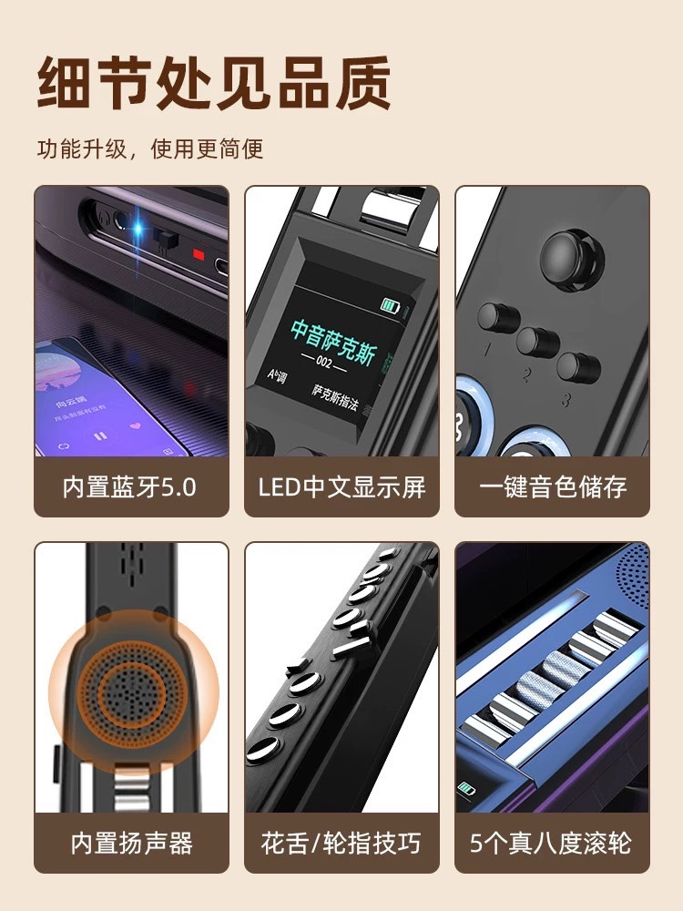 托马斯电吹管T7100官方旗舰店老人初学雅佳电子吹管乐器电萨克斯