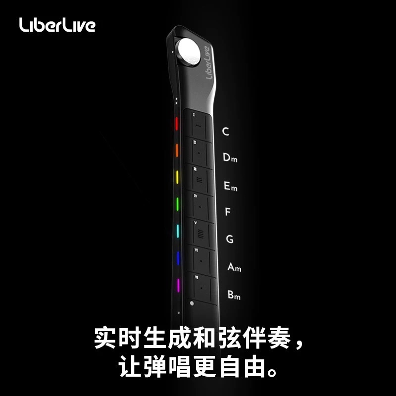 【现货】LiberLiveC1无弦吉他 融合伴奏智能电吉他自动挡弹唱