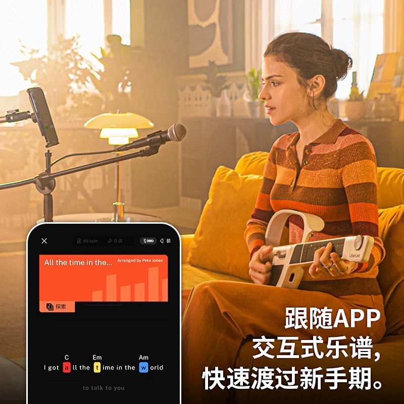 【现货】LiberLiveC1无弦吉他 融合伴奏智能电吉他自动挡弹唱