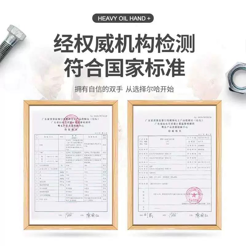 尔哈洗手液家用整箱组合工厂汽修去重油污工业洗手膏易清洗清洁