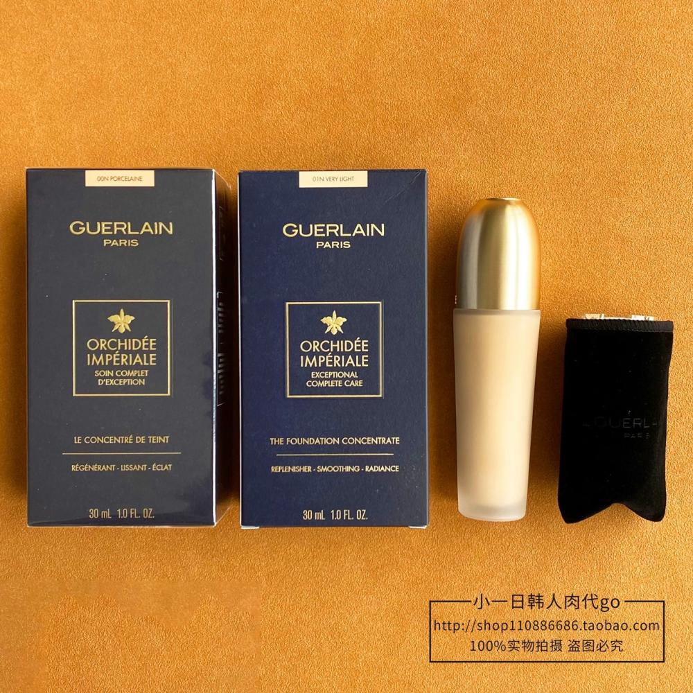 Guerlain/娇兰2021新品御庭兰花系列粉底液紧致焕彩粉底液 00N