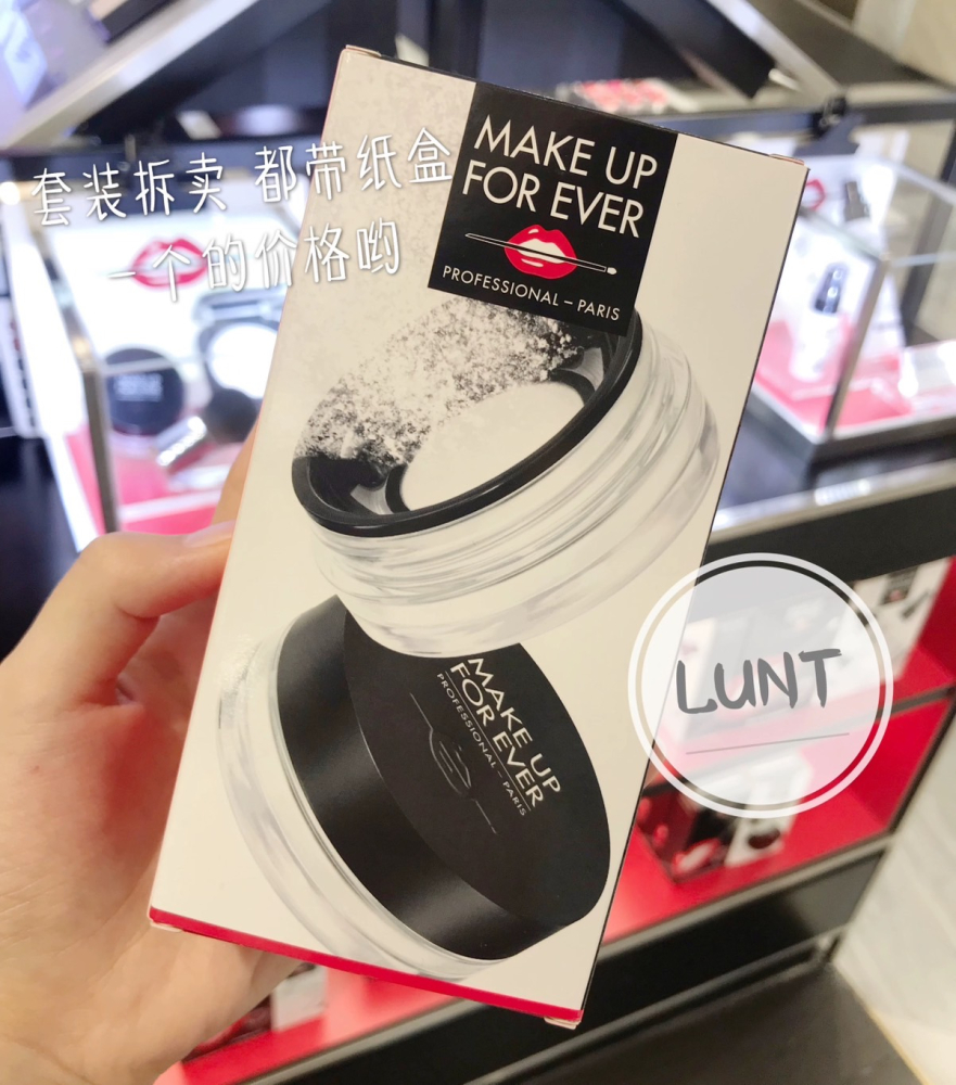 MUF玫珂菲MAKEUPFOREVER新版HD高清控油柔焦定妆蜜散粉粉饼8.5g