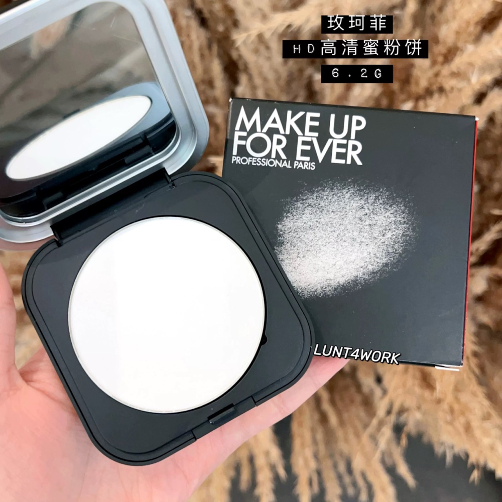 MUF玫珂菲MAKEUPFOREVER新版HD高清控油柔焦定妆蜜散粉粉饼8.5g