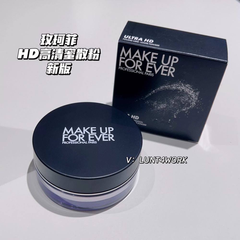 MUF玫珂菲MAKEUPFOREVER新版HD高清控油柔焦定妆蜜散粉粉饼8.5g