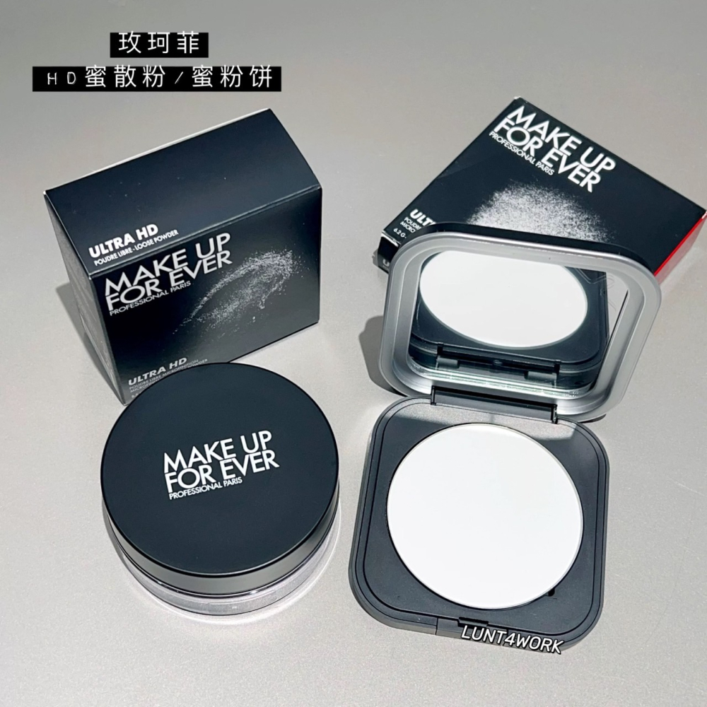 MUF玫珂菲MAKEUPFOREVER新版HD高清控油柔焦定妆蜜散粉粉饼8.5g