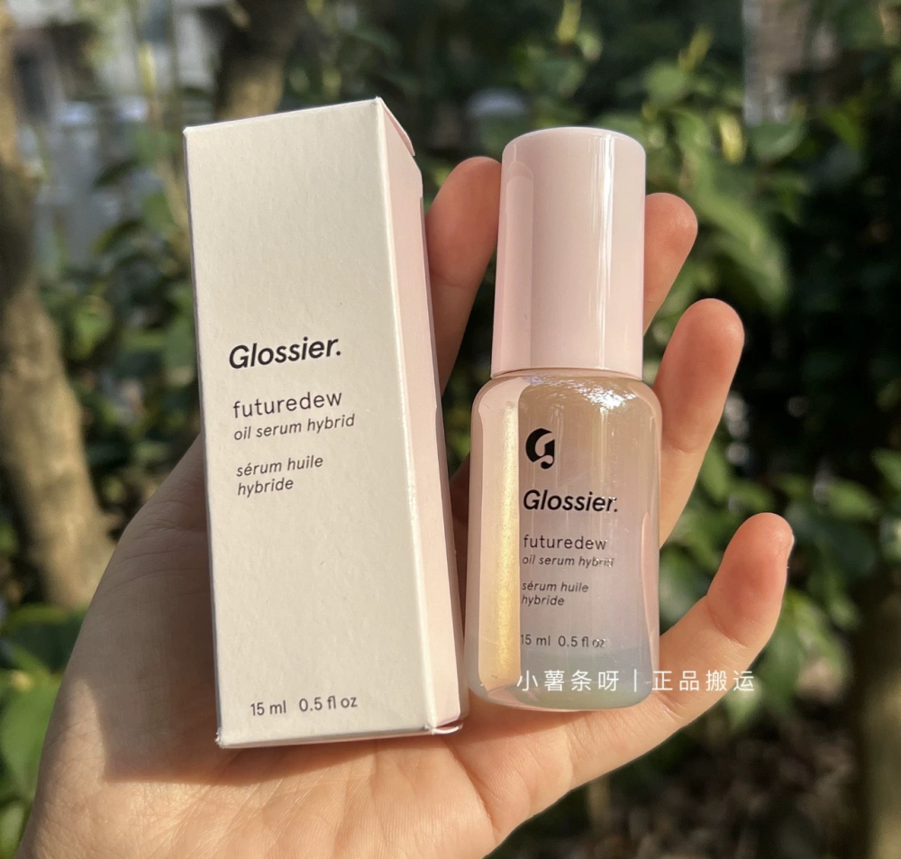 多用途！现货海淘Glossier Futuredew含油发光精华乳30ml 水光肌