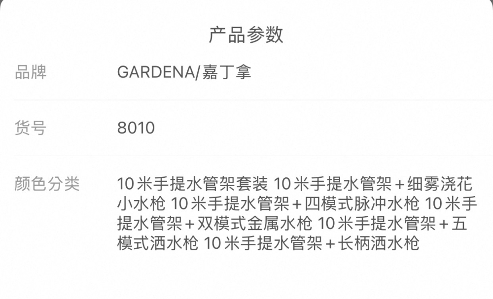 德国嘉丁拿园艺水管收纳架卷管器收水管神器浇花洒水枪喷头水管车