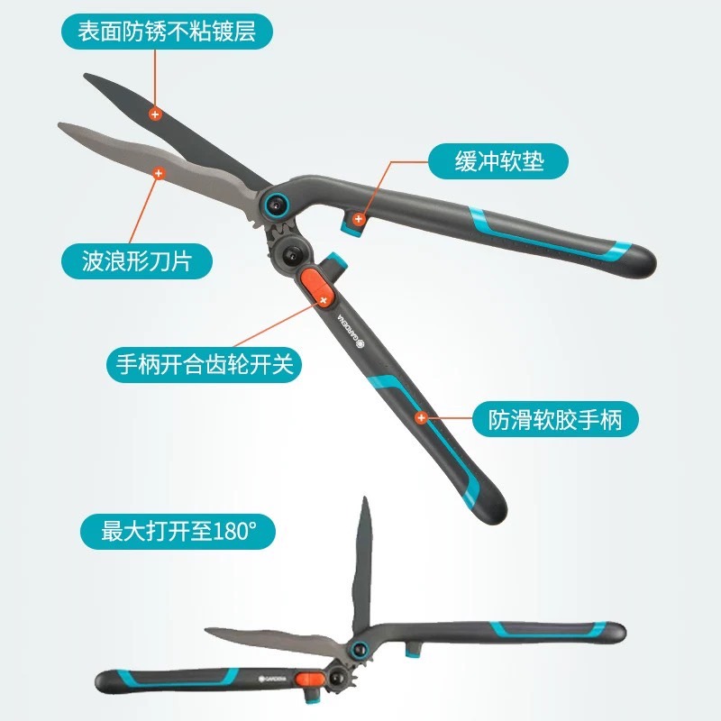 红点奖！德国进口嘉丁拿GARDENA 高效省力 园艺园林篱笆绿篱剪刀
