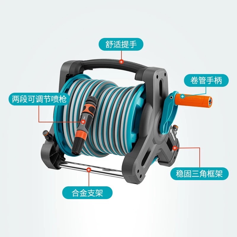 德国嘉丁拿园艺水管收纳架卷管器收水管神器浇花洒水枪喷头水管车