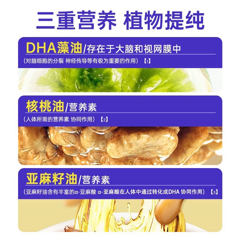 仁和蓝莓叶黄素软糖dha儿童学生孕妇正品官方记忆力非增强护眼