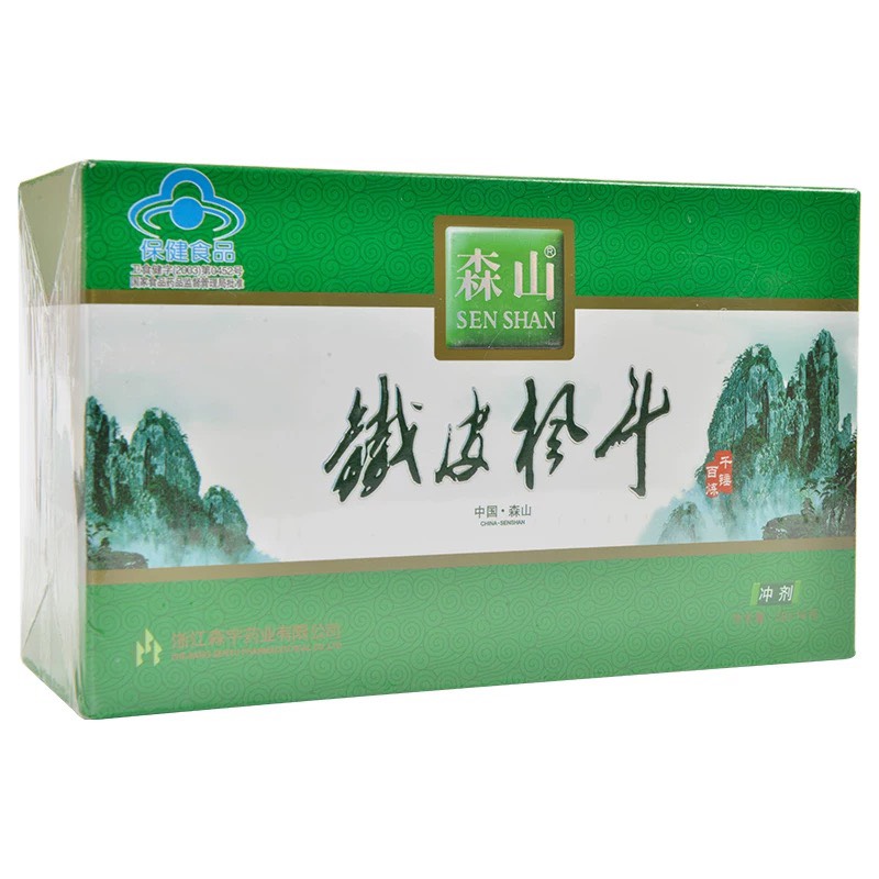 送礼咨询价森山铁皮枫斗冲剂3g*14袋/盒免疫调节长辈正品共336包