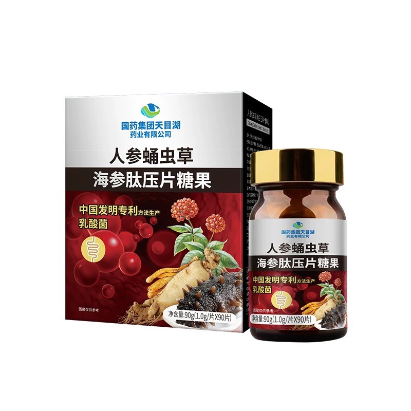 美莱健人参蛹虫草海参肽盒装每片含人参(人工种植)100mg官方正品