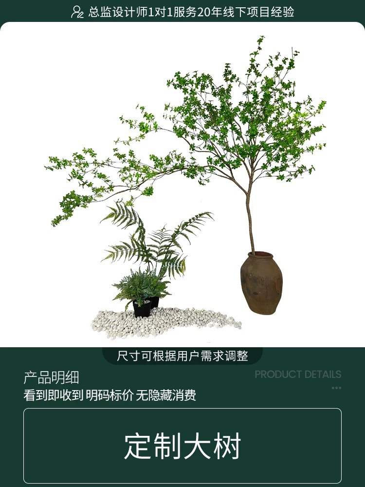 楼夏家仿真绿植造景热带大型落地室内散尾葵吊钟装饰假植物景观