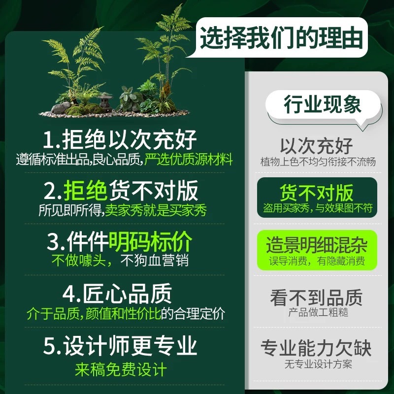 仿真香椿树仙人柱假绿植组合景观植物小造景酒店橱窗空地装饰摆件