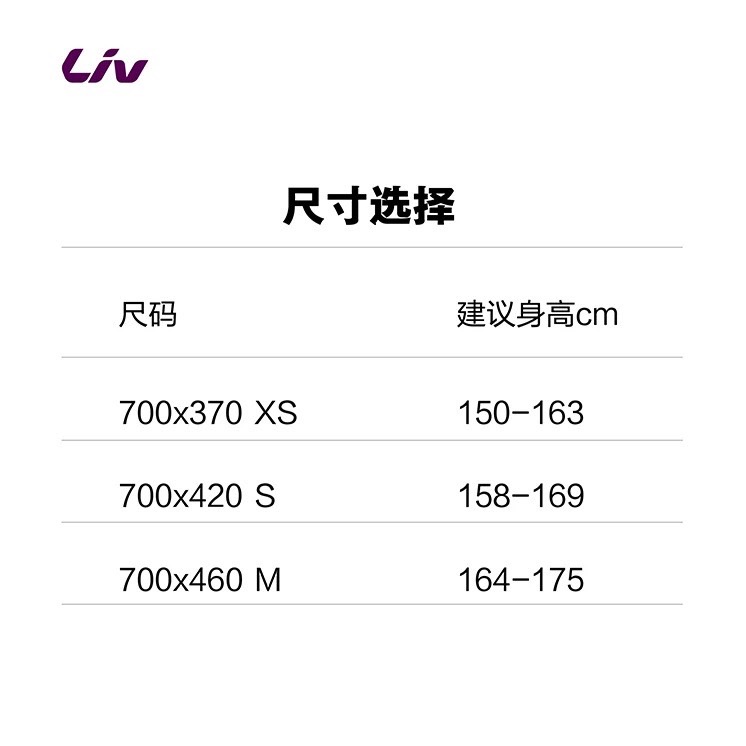 捷安特Liv丽以芙Alight 1女士平把24速轻便休闲通勤公路自行车