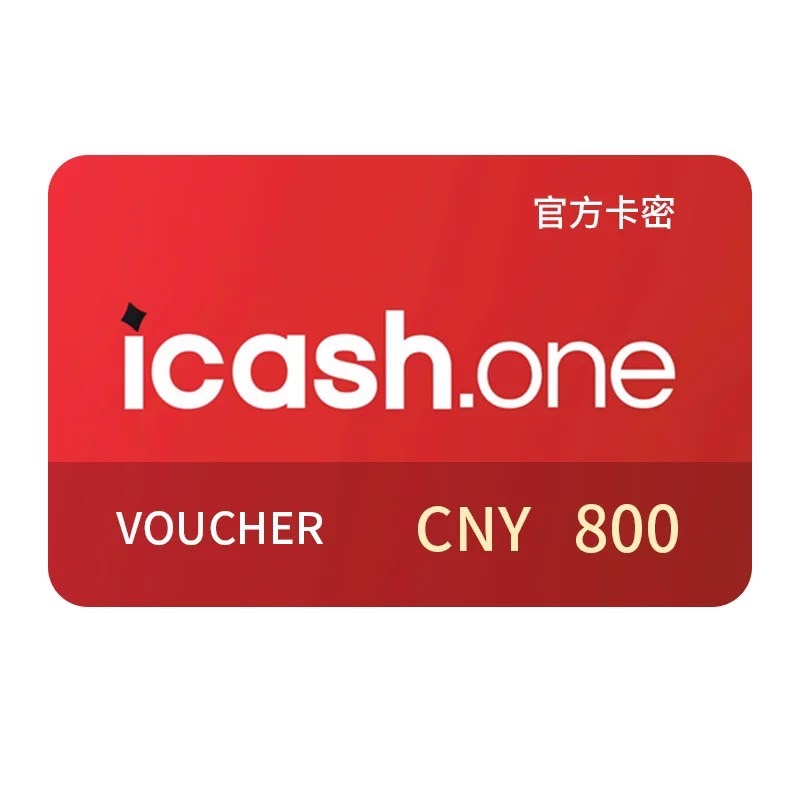 【官方】icash.one-800积分优惠卷 astropay会员卡各个面值均有