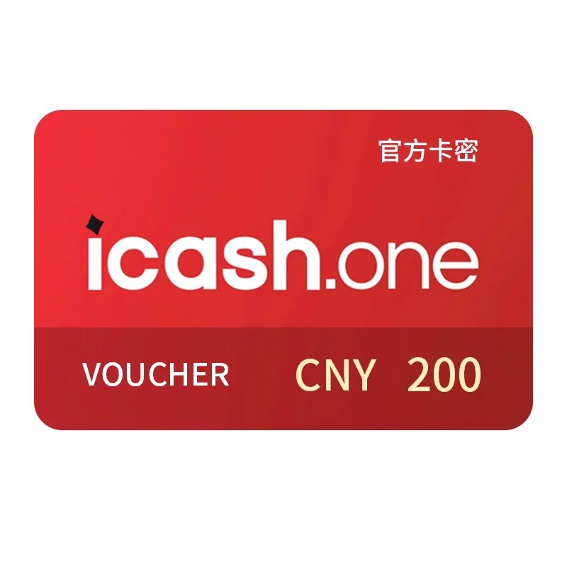 【官方】icash.one-200积分优惠卷 astropay会员卡各个面值均有