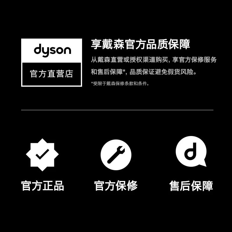 Dyson戴森G5absolute无线吸尘器家用大吸力功率手持除螨官方旗舰