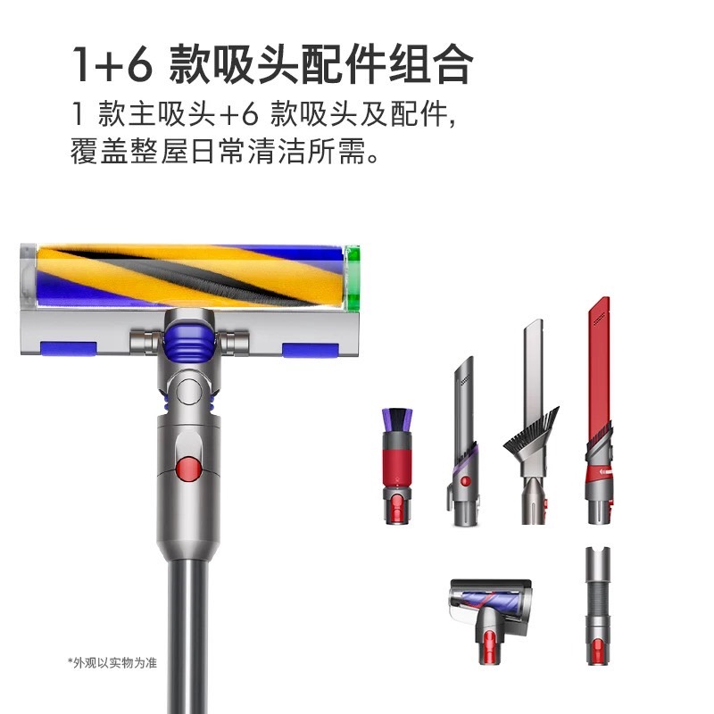 【自营】Dyson戴森V15fluffy无线吸尘器家用智能手持大吸力除螨