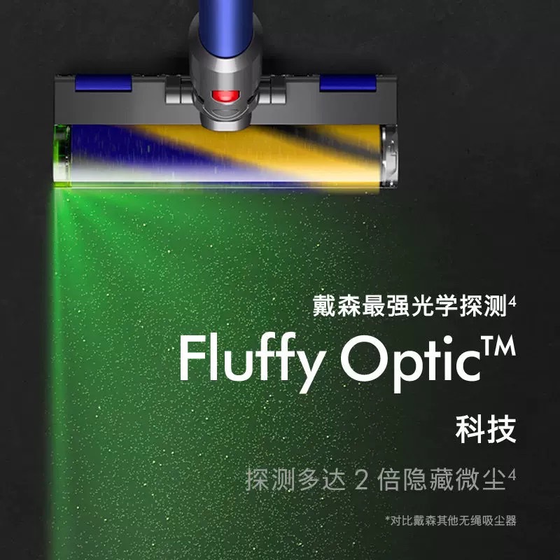 戴森dyson吸尘器G5 Detect Fluffy 无绳吸尘器