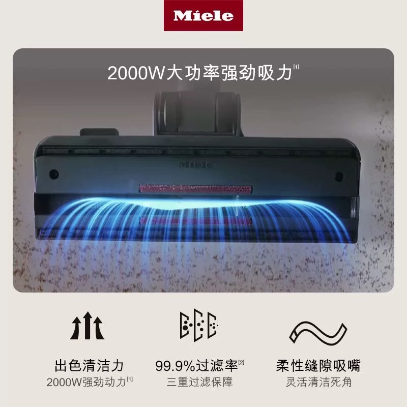 Miele美诺官方吸尘器家用大吸力小型地板宠物卧式吸尘器C3松石绿