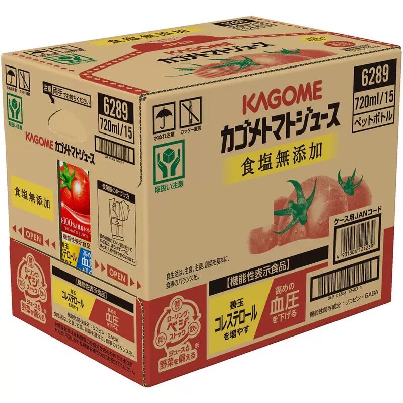 现货15瓶日本KAGOME可果美非转基因西红柿蔬菜果汁无食盐720ml/瓶