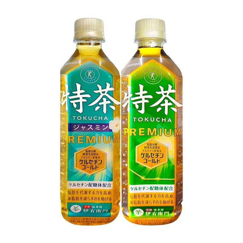 24瓶日本进口Suntory三得利伊右卫门无蔗糖绿茶特茶茉莉花茶饮料