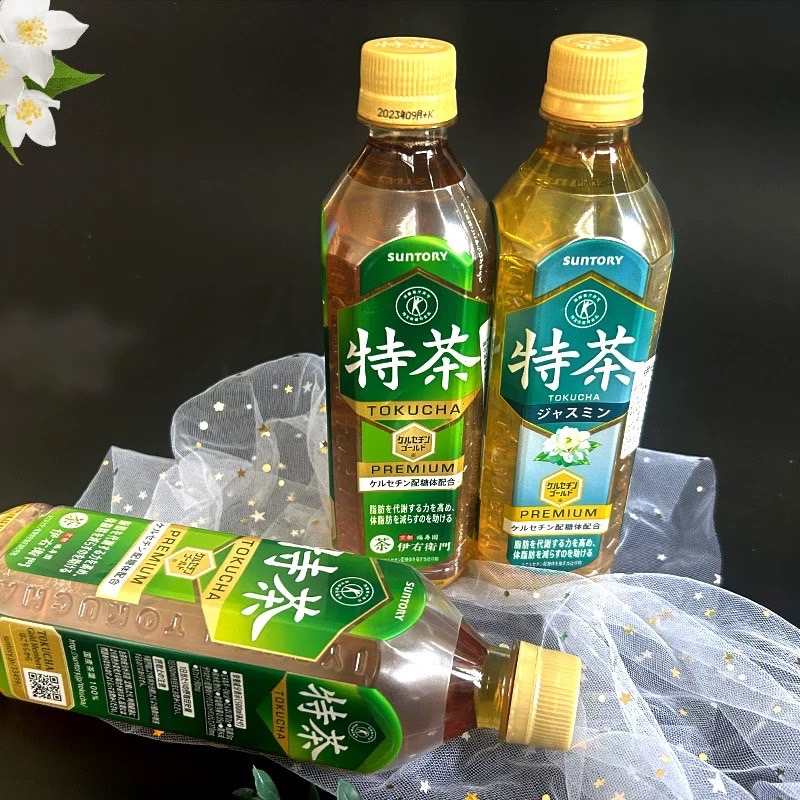 24瓶日本进口Suntory三得利伊右卫门无蔗糖绿茶特茶茉莉花茶饮料