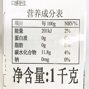 日本进口青森县青研苹果汁1L*12盒/箱 保质期2025.8.30 年后发货