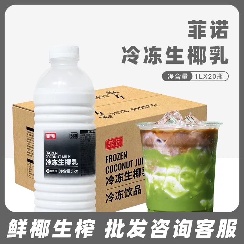 望山楂汁果汁气泡水望梅好桃花汽水维c饮料300ML*24瓶整箱