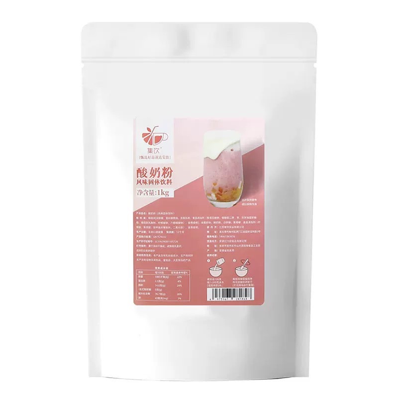 整箱/集饮饮品酸奶厚切酸奶拉丝酸奶水果捞地摊专用商用原料20kg。