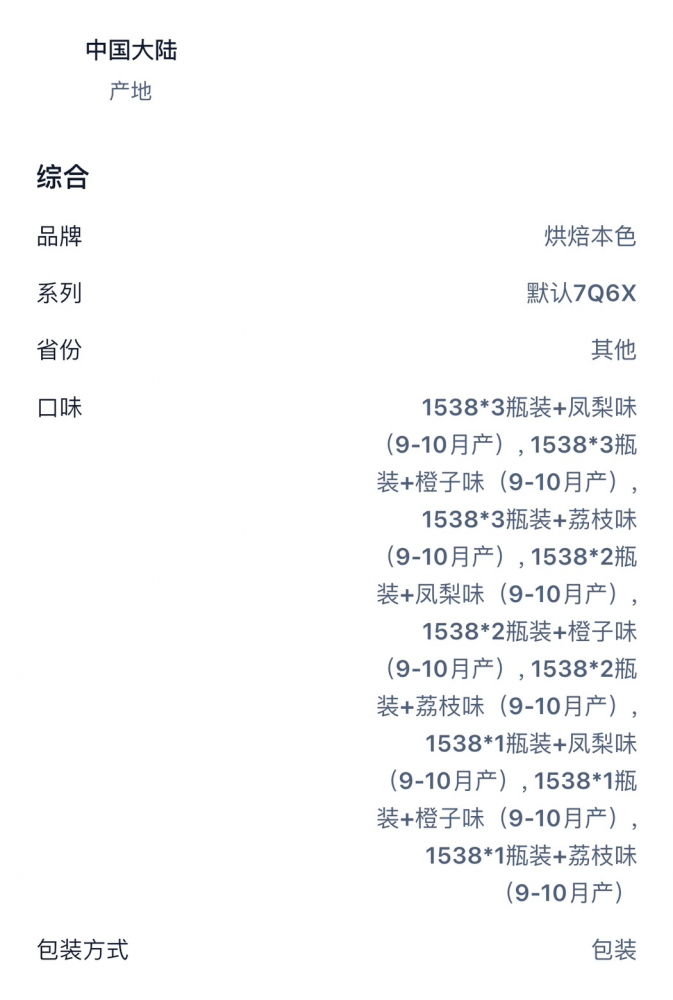 速发华洋汽水凤梨果味碳酸饮料橙子塑料瓶1538ml整箱华洋汽水1982