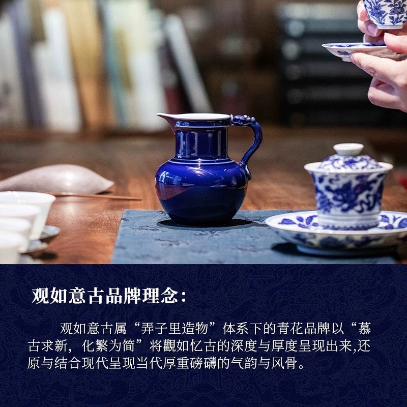 观如意古.辰龙公道杯柴窑霁蓝版全手工高温颜色釉 景德镇陶瓷茶具