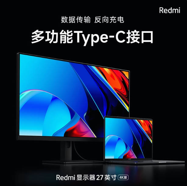 小米Redmi显示器27英寸 4K可旋转支架Type-C反向充电办公显示屏