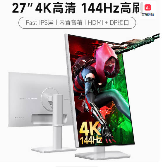 4K显示器27英寸高清专业设计IPS竖屏无边框液晶TypeC外接显示屏