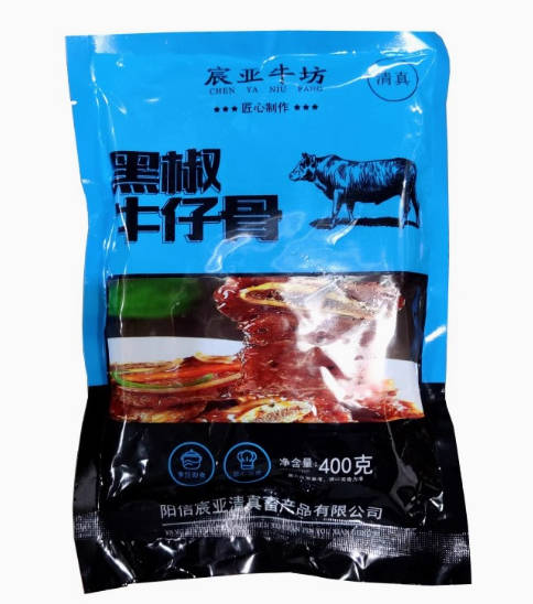 宸亚牛坊黑椒牛仔骨 400g*20包整箱